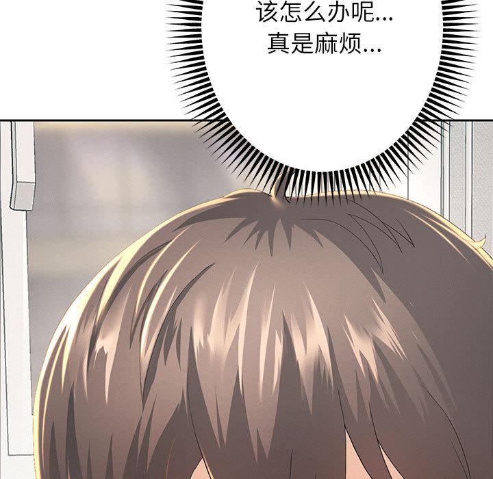 韩漫H漫画 重生之长枪无敌  - 点击阅读 第2话 101