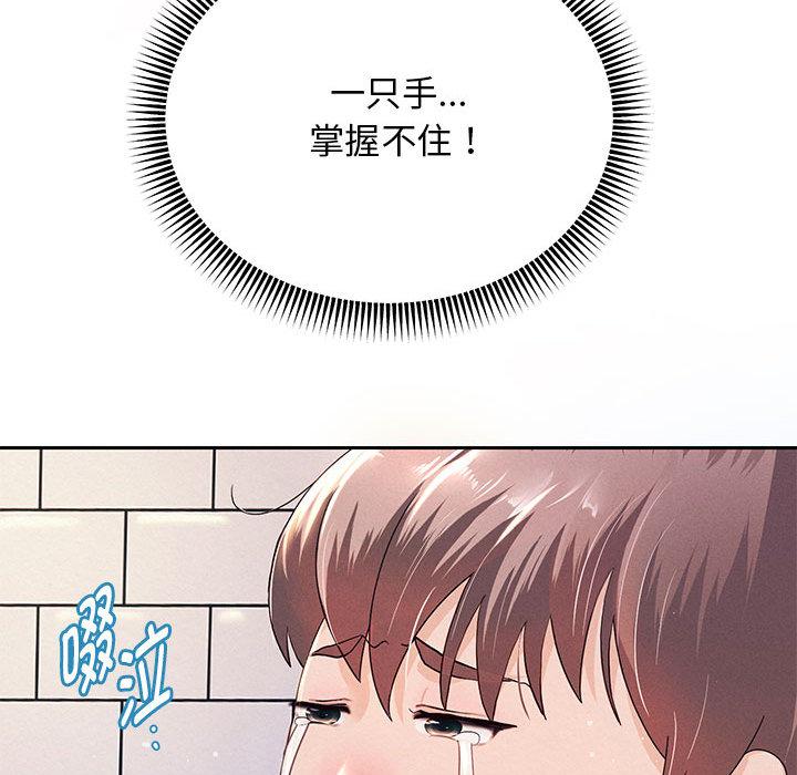 韩漫H漫画 重生之长枪无敌  - 点击阅读 第2话 32