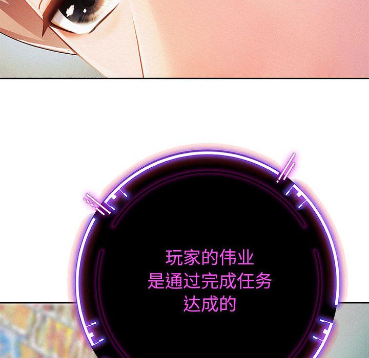 韩漫H漫画 重生之长枪无敌  - 点击阅读 第2话 150