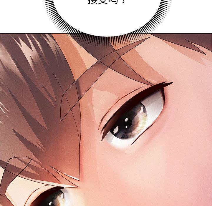 韩漫H漫画 重生之长枪无敌  - 点击阅读 第2话 149