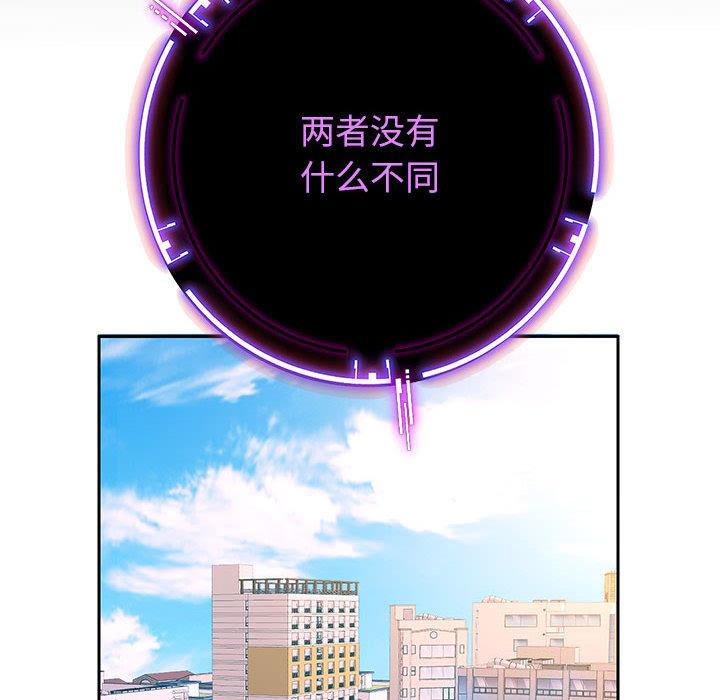 韩漫H漫画 重生之长枪无敌  - 点击阅读 第2话 61