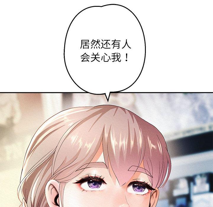 韩漫H漫画 重生之长枪无敌  - 点击阅读 第2话 183