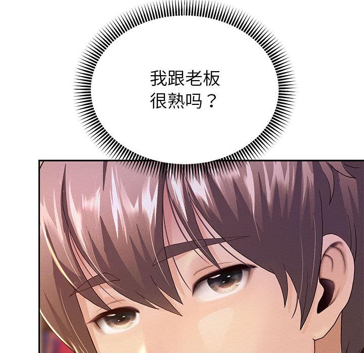 韩漫H漫画 重生之长枪无敌  - 点击阅读 第2话 172