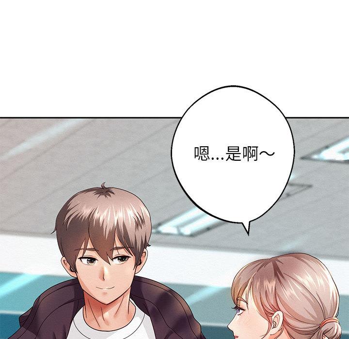 韩漫H漫画 重生之长枪无敌  - 点击阅读 第2话 136