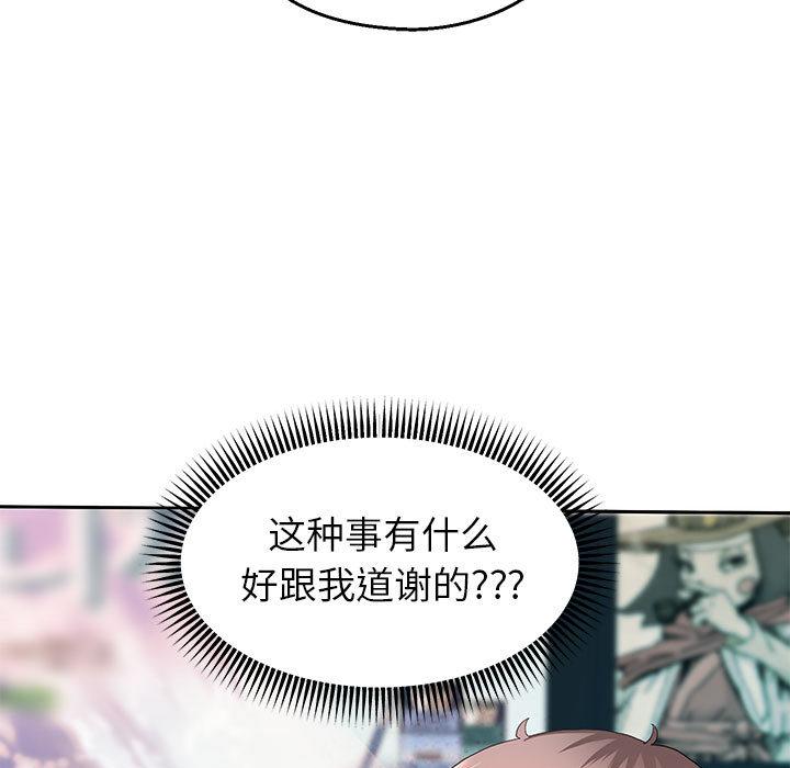 韩漫H漫画 重生之长枪无敌  - 点击阅读 第2话 186
