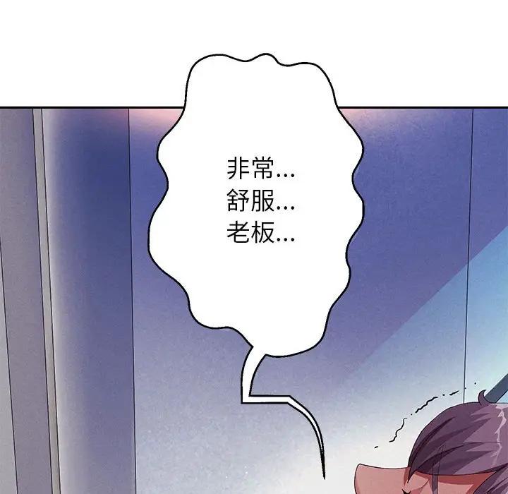 韩漫H漫画 重生之长枪无敌  - 点击阅读 第3话 123