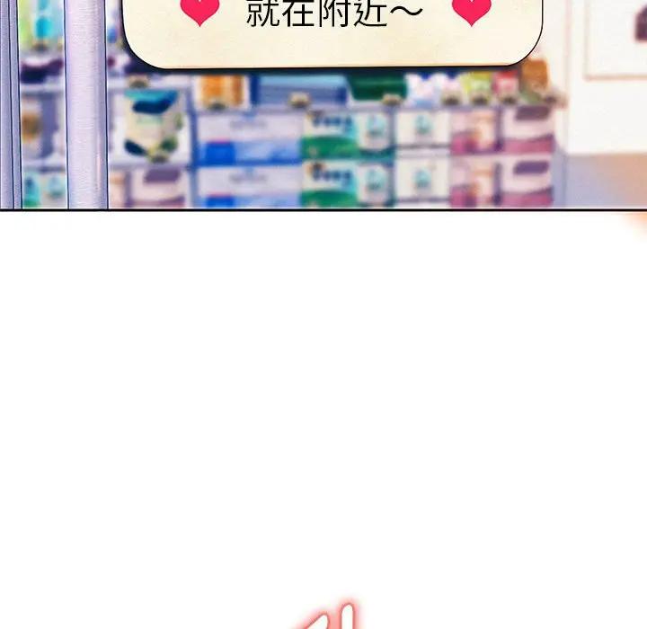 韩漫H漫画 重生之长枪无敌  - 点击阅读 第3话 98