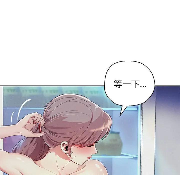 韩漫H漫画 重生之长枪无敌  - 点击阅读 第3话 145