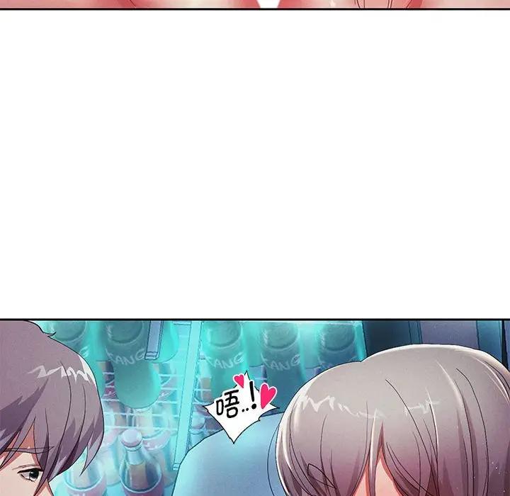 韩漫H漫画 重生之长枪无敌  - 点击阅读 第3话 181