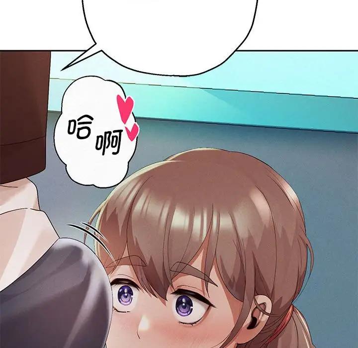 韩漫H漫画 重生之长枪无敌  - 点击阅读 第3话 80
