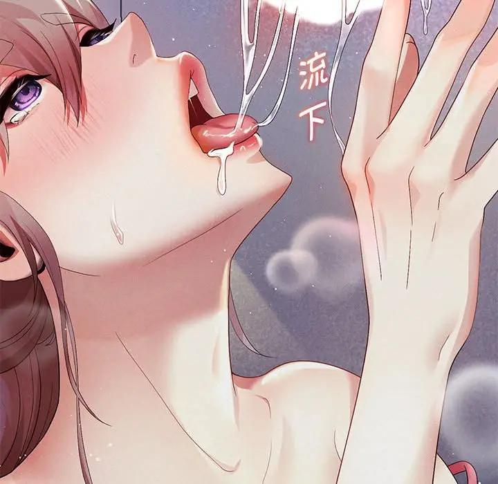 韩漫H漫画 重生之长枪无敌  - 点击阅读 第3话 128