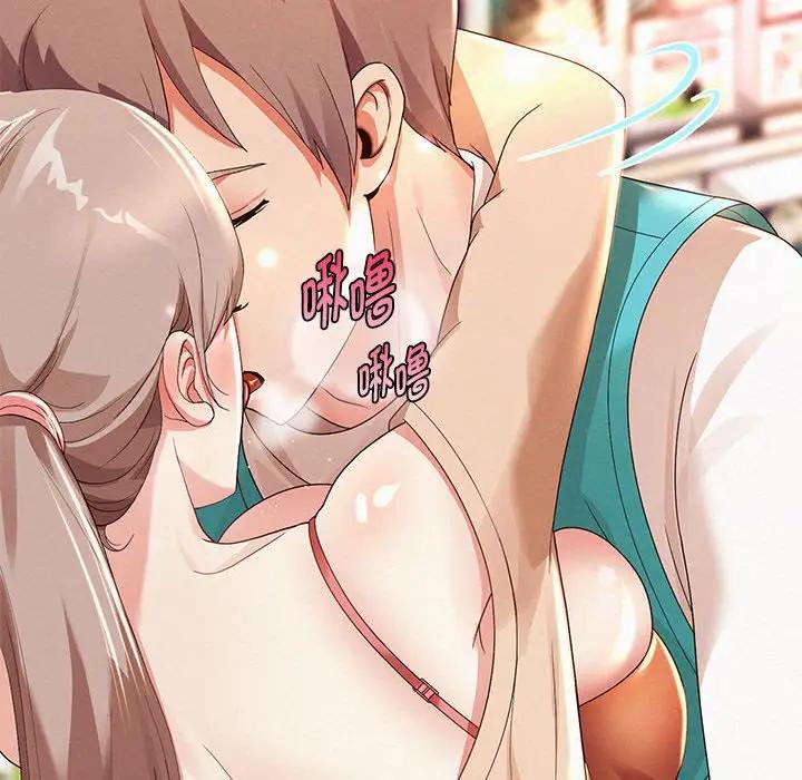 韩漫H漫画 重生之长枪无敌  - 点击阅读 第3话 51