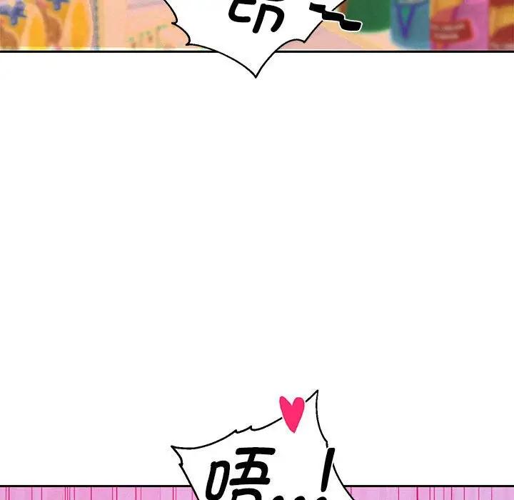 韩漫H漫画 重生之长枪无敌  - 点击阅读 第3话 176