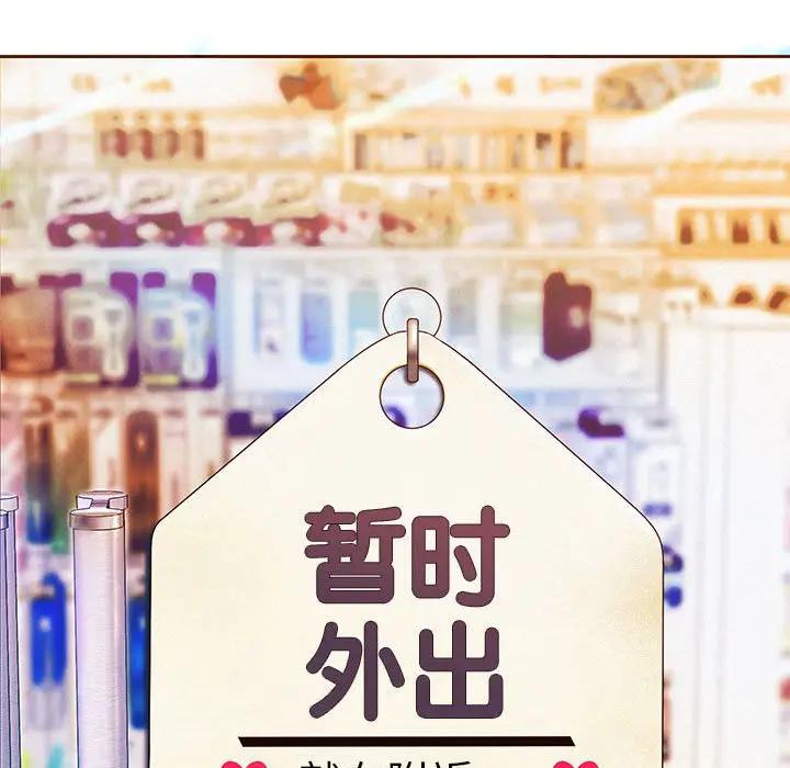 韩漫H漫画 重生之长枪无敌  - 点击阅读 第3话 97
