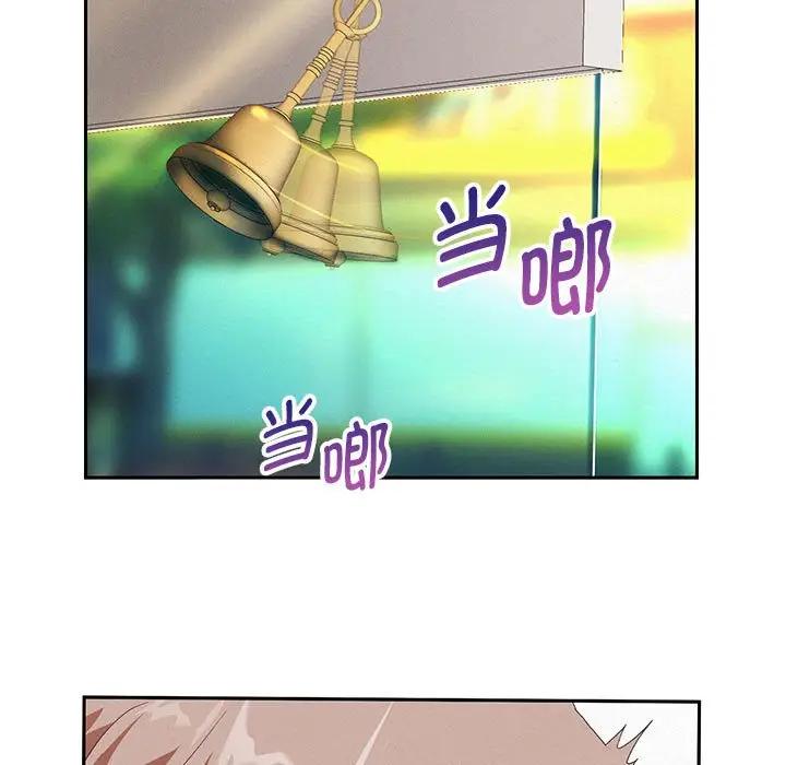 韩漫H漫画 重生之长枪无敌  - 点击阅读 第3话 68