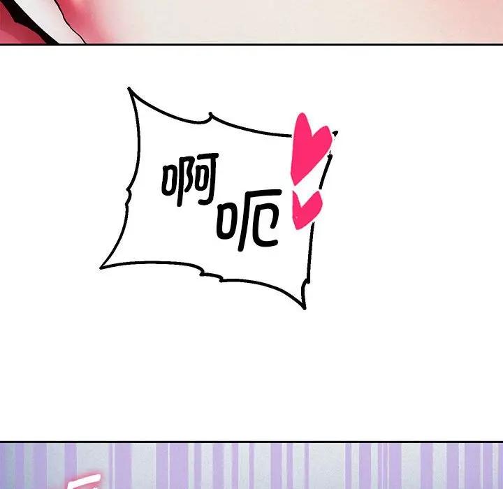 韩漫H漫画 重生之长枪无敌  - 点击阅读 第3话 179