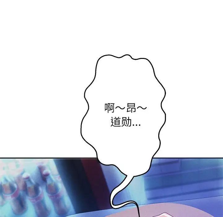 韩漫H漫画 重生之长枪无敌  - 点击阅读 第3话 161
