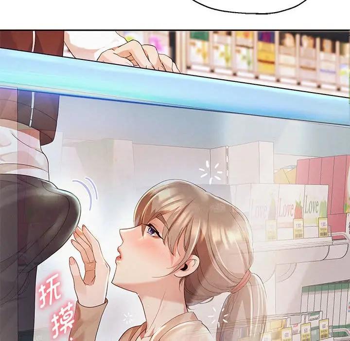 韩漫H漫画 重生之长枪无敌  - 点击阅读 第3话 88