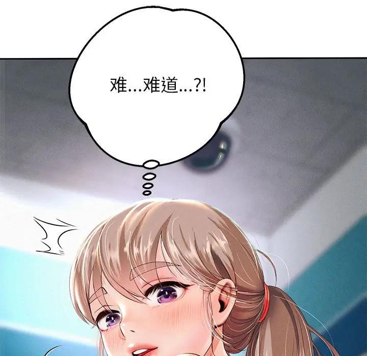 韩漫H漫画 重生之长枪无敌  - 点击阅读 第3话 5