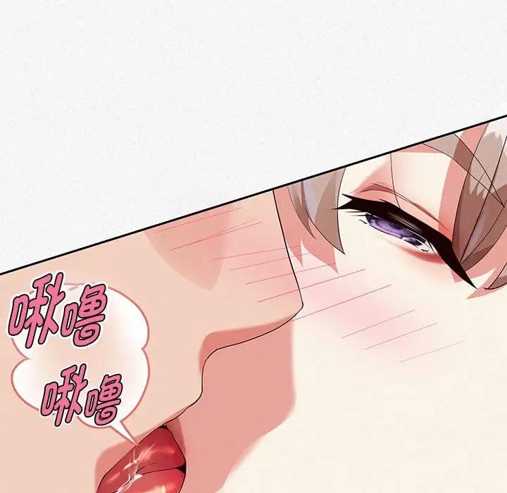 韩漫H漫画 重生之长枪无敌  - 点击阅读 第3话 38