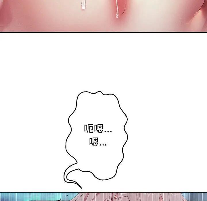 韩漫H漫画 重生之长枪无敌  - 点击阅读 第3话 198