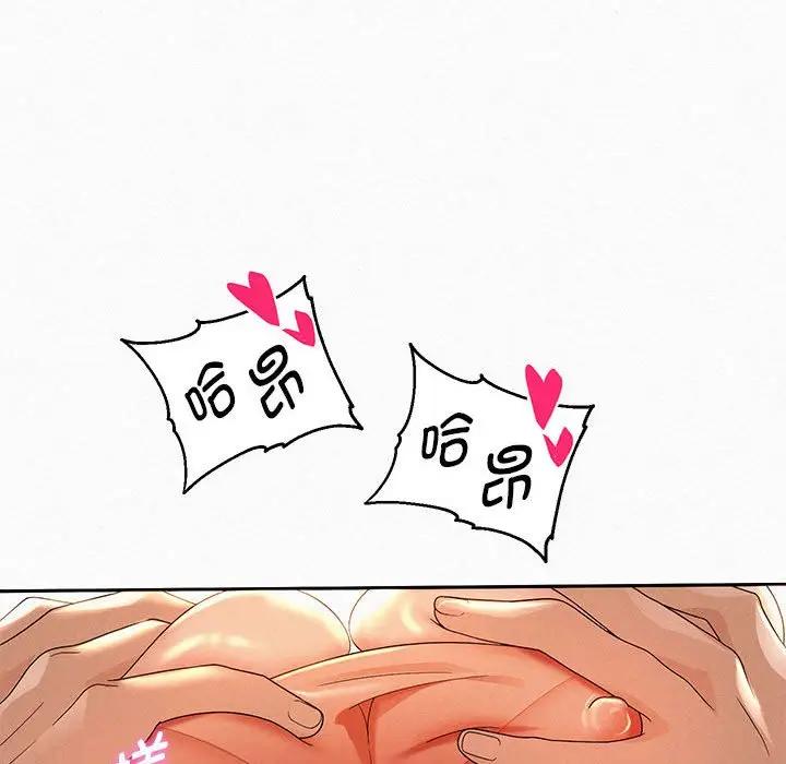 韩漫H漫画 重生之长枪无敌  - 点击阅读 第3话 28
