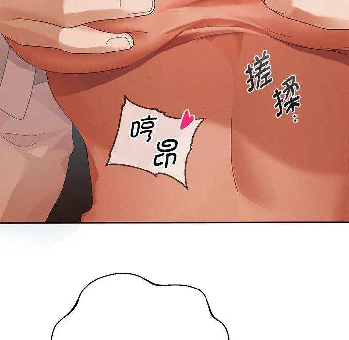 韩漫H漫画 重生之长枪无敌  - 点击阅读 第3话 20