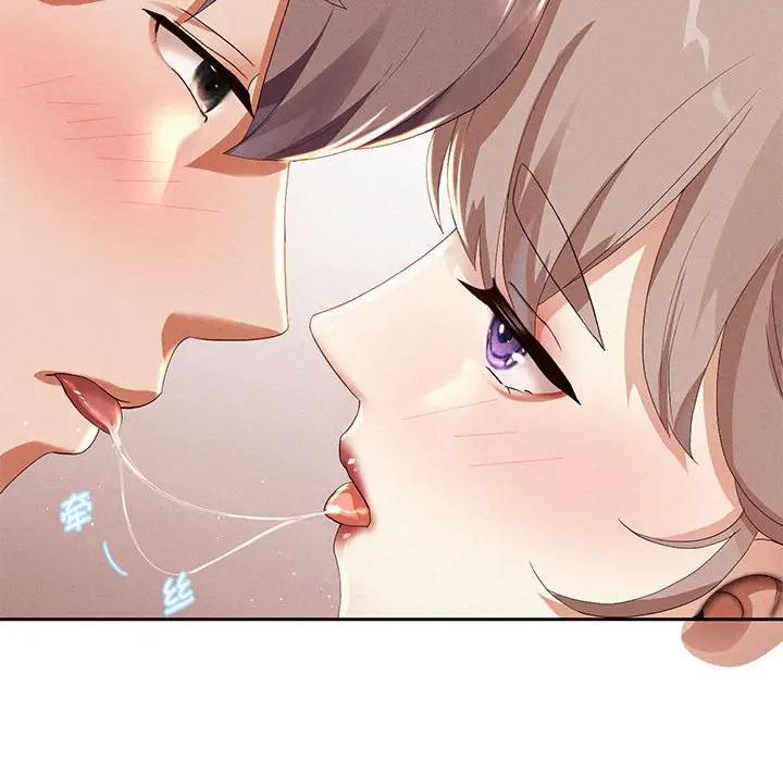 韩漫H漫画 重生之长枪无敌  - 点击阅读 第3话 43