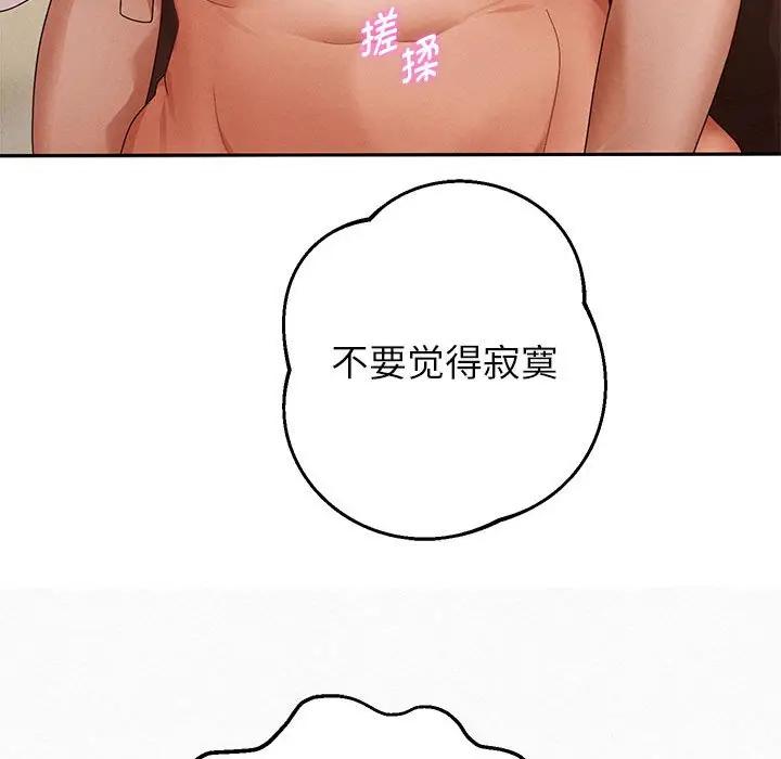 韩漫H漫画 重生之长枪无敌  - 点击阅读 第3话 23