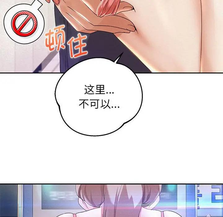韩漫H漫画 重生之长枪无敌  - 点击阅读 第3话 59