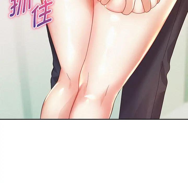 韩漫H漫画 重生之长枪无敌  - 点击阅读 第3话 53