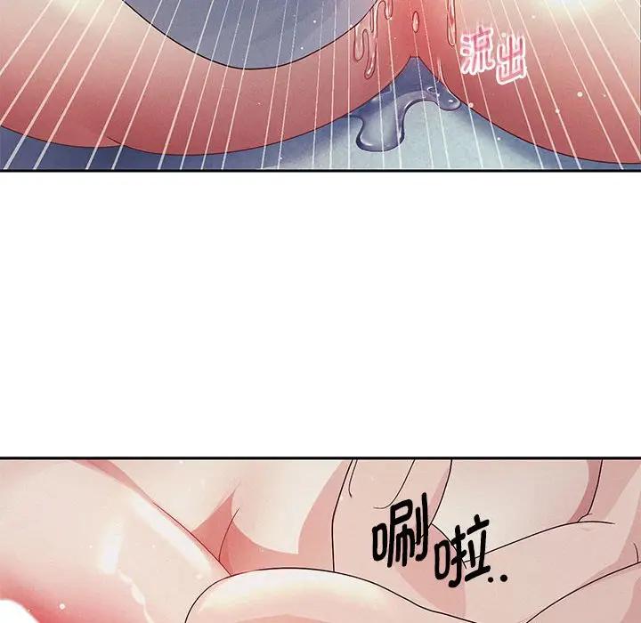 韩漫H漫画 重生之长枪无敌  - 点击阅读 第3话 187