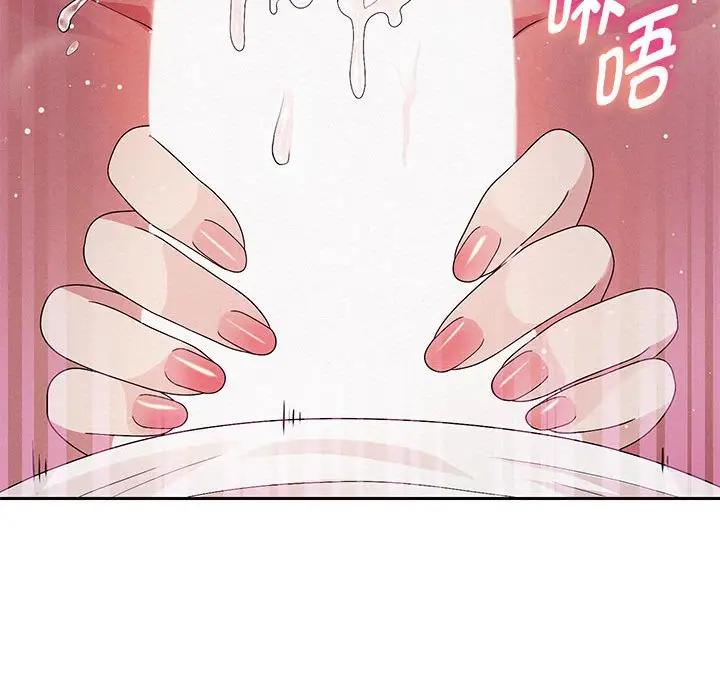 韩漫H漫画 重生之长枪无敌  - 点击阅读 第3话 104