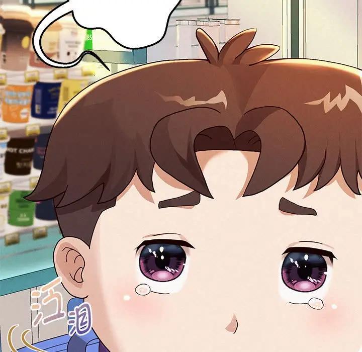 韩漫H漫画 重生之长枪无敌  - 点击阅读 第3话 95