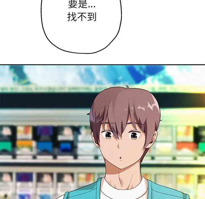 韩漫H漫画 重生之长枪无敌  - 点击阅读 第3话 83