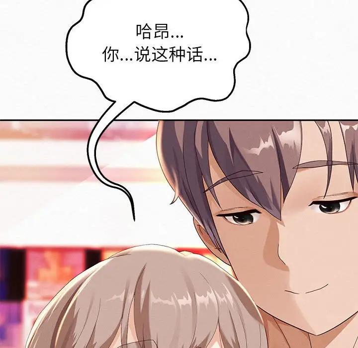 韩漫H漫画 重生之长枪无敌  - 点击阅读 第3话 24