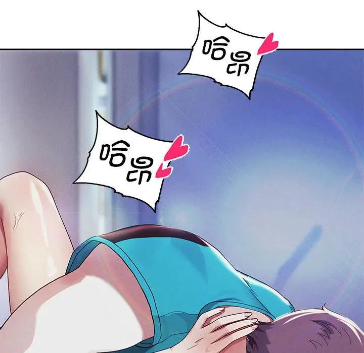 韩漫H漫画 重生之长枪无敌  - 点击阅读 第3话 165