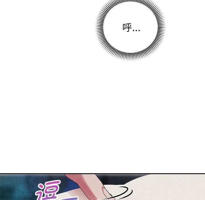 韩漫H漫画 重生之长枪无敌  - 点击阅读 第3话 157