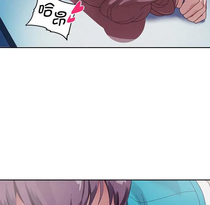 韩漫H漫画 重生之长枪无敌  - 点击阅读 第3话 167