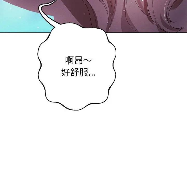 韩漫H漫画 重生之长枪无敌  - 点击阅读 第3话 170