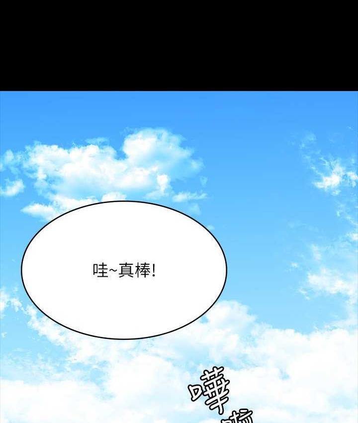 超級公務員 在线观看 第119話-在秉憲面前噴出熱熱的東西 漫画图片146