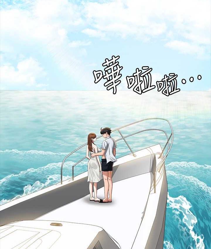 韩漫H漫画 超级公务员  - 点击阅读 第119话-在秉宪面前喷出热热的东西 184