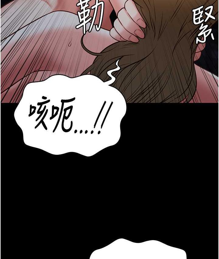 監獄女囚 在线观看 第56話-最後贏傢是?! 漫画图片114