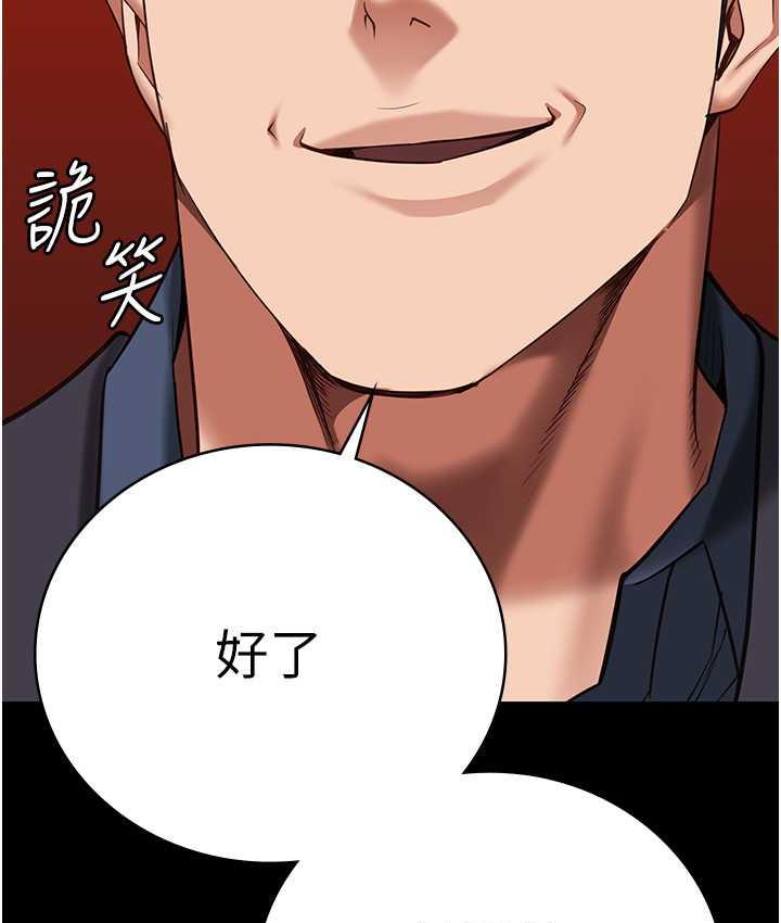 監獄女囚 在线观看 第56話-最後贏傢是?! 漫画图片49