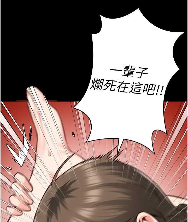 韩漫H漫画 监狱女囚  - 点击阅读 第56话-最后赢家是?! 9