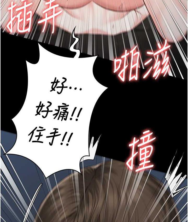 韩漫H漫画 监狱女囚  - 点击阅读 第56话-最后赢家是?! 141