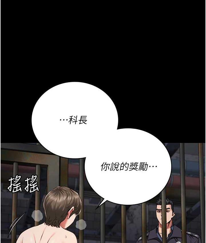 監獄女囚 在线观看 第56話-最後贏傢是?! 漫画图片162