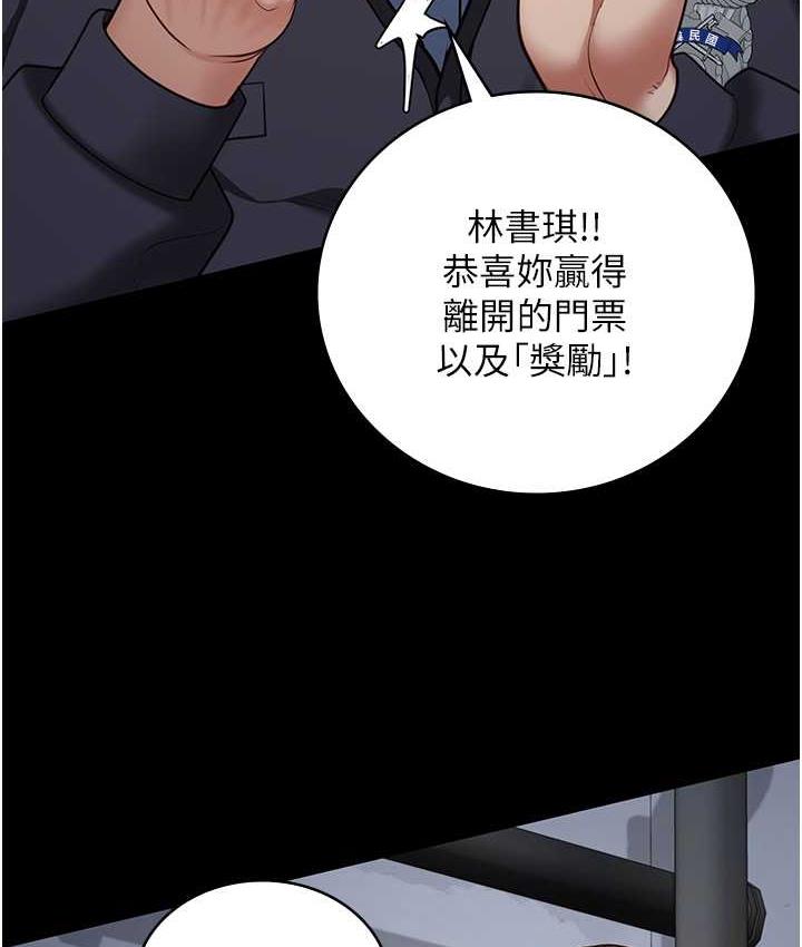 韩漫H漫画 监狱女囚  - 点击阅读 第56话-最后赢家是?! 158