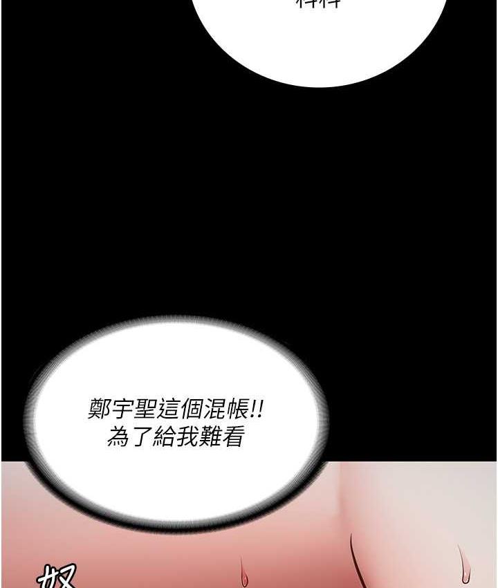 韩漫H漫画 监狱女囚  - 点击阅读 第56话-最后赢家是?! 34