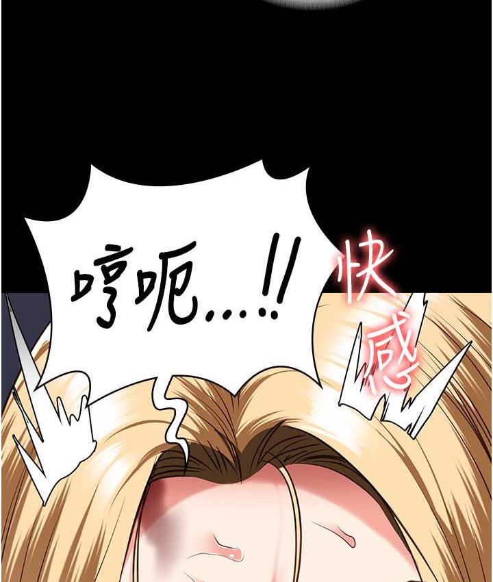 韩漫H漫画 监狱女囚  - 点击阅读 第56话-最后赢家是?! 62